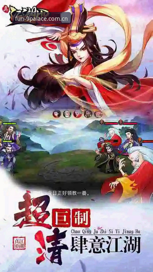 九游娱乐PC版 九游娱乐PC版2025全面解析:从下载安装到VIP会员的实战攻略