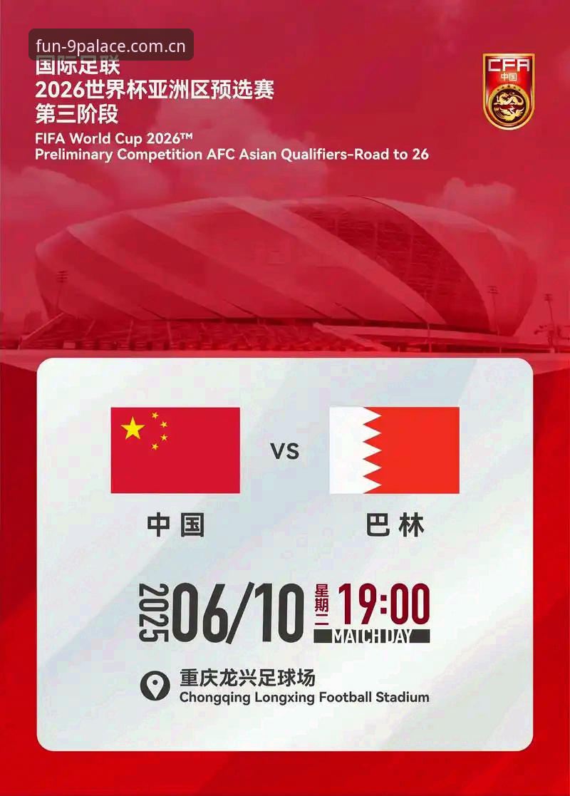 2026九游娱乐在线玩 2026世界杯扩军至66队深度评测:中国男足能否圆梦九游娱乐在线观赛?