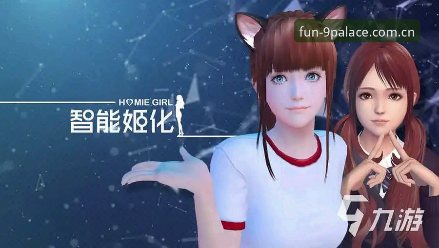 九游娱乐高清视效 九游娱乐高清视效全面解析:2025版本如何重塑线上娱乐体验